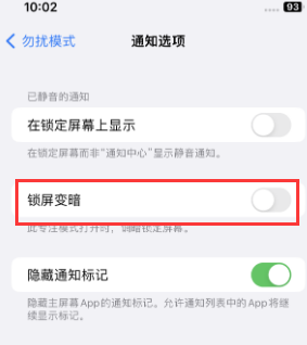 苹南明果维修分享iPhone主屏幕壁纸显得模糊怎么办