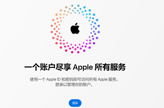 南明iPhone维修中心分享iPhone下载应用时重复提示输入账户密码怎么办 