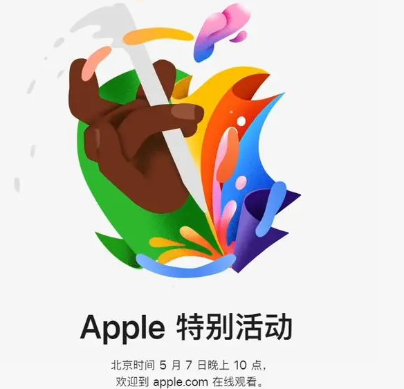 南明南明ipad维修服务点分享新款iPad Pro和iPad Air要来了