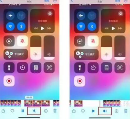 南明苹果15维修网点分享iPhone15录屏没有声音怎么办 