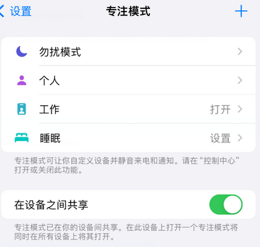 南明iPhone维修服务分享可在指定位置自动切换锁屏墙纸 