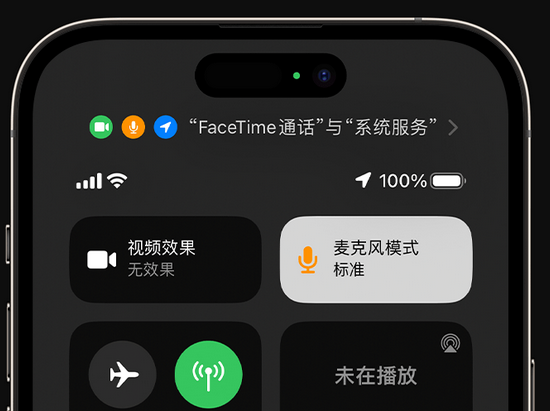 南明苹果授权维修网点分享iPhone在通话时让你的声音更清晰 