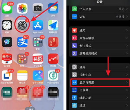 南明苹果15换屏服务分享iPhone15屏幕常亮怎么办 