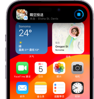 南明apple维修服务分享两台iPhone靠近即可共享照片和视频 