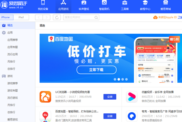 南明苹果售后维修分享iOS17真的会放开侧载功能吗