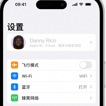 南明appleID维修服务iPhone设置中Apple ID显示为灰色无法使用