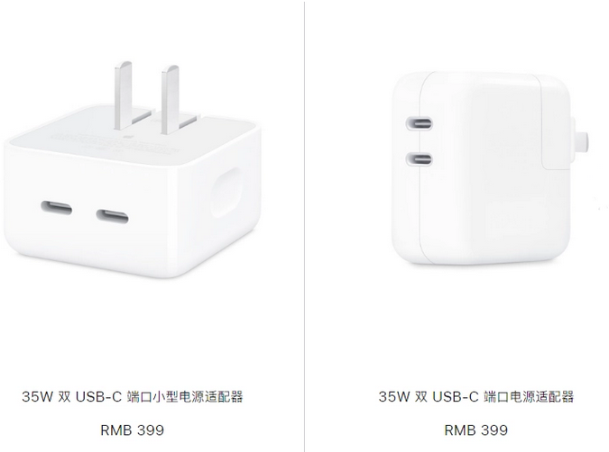 南明苹果15服务店分享iPhone15系列会不会有35W有线充电