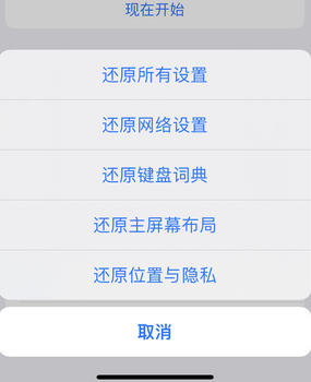 南明apple服务站点分享iPhone上个人热点丢失了怎么办