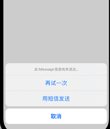 南明apple维修iPhone上无法正常发送iMessage信息