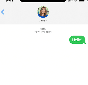 南明apple维修iPhone上无法正常发送iMessage信息