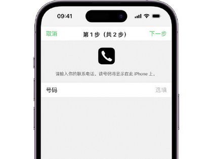 南明apple维修店分享如何通过iCloud网页查找iPhone位置