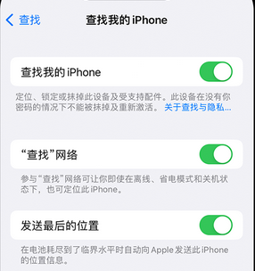 南明apple维修店分享如何通过iCloud网页查找iPhone位置