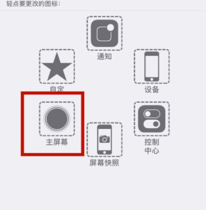 南明苹南明果维修网点分享iPhone快速返回上一级方法教程