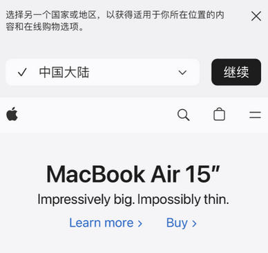 南明apple授权维修如何将Safari浏览器中网页添加到桌面 