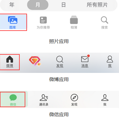 南明苹果换屏维修分享iPhone屏幕上出现方块按钮如何隐藏 