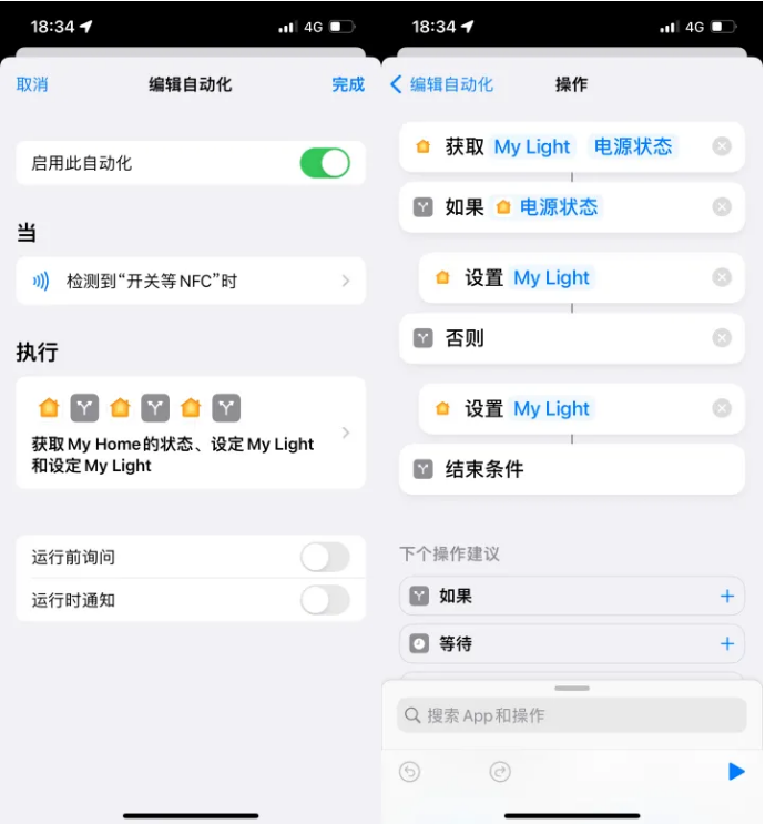 南明苹果14服务点分享iPhone14中NFC功能的使用场景及使用方法 