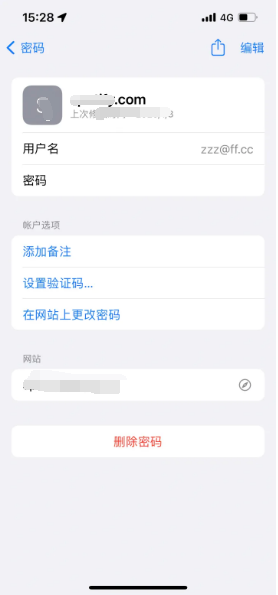 南明苹果14服务点分享iPhone14忘记APP密码快速找回方法 