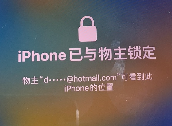 南明苹果维修分享iPhone登录别人的ID被远程锁了怎么办? 