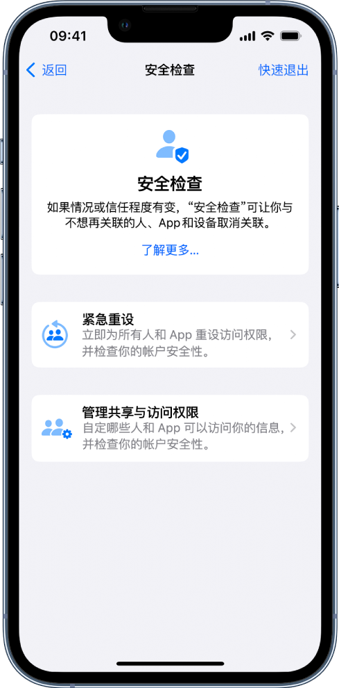 南明苹果手机维修分享iPhone小技巧:使用