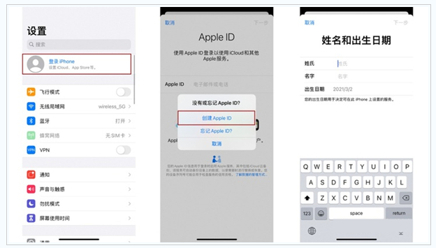 南明苹果维修网点分享:Apple ID有什么用?新手如何注册iPhone14 ID? 