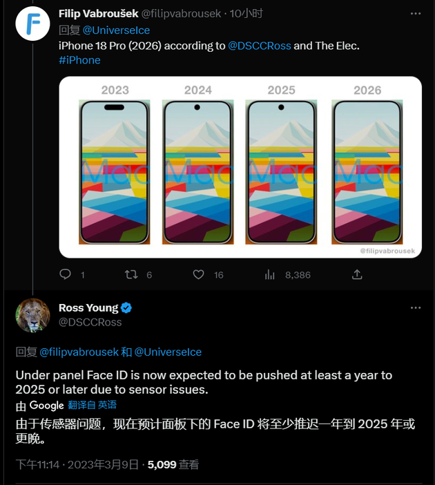 南明苹果手机维修分享:屏下Face ID有什么优势？iPhone何时会有屏下Face ID？ 