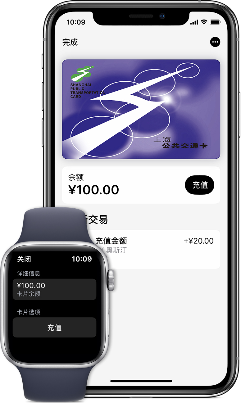 南明苹果手机维修分享:用 Apple Pay 刷交通卡有哪些优势？如何设置和使用？ 