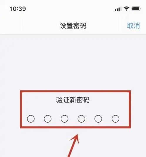 南明苹果手机维修分享:如何安全的使用iPhone14？iPhone14解锁方法 