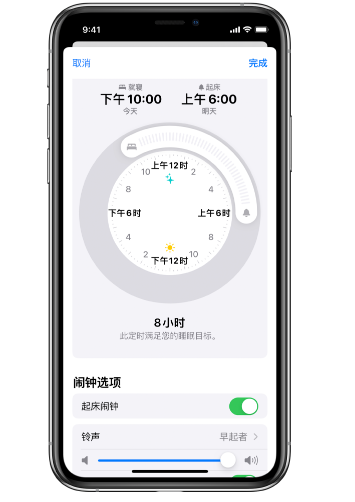 南明苹果14维修分享：iPhone14如何添加多个睡眠闹钟？ 