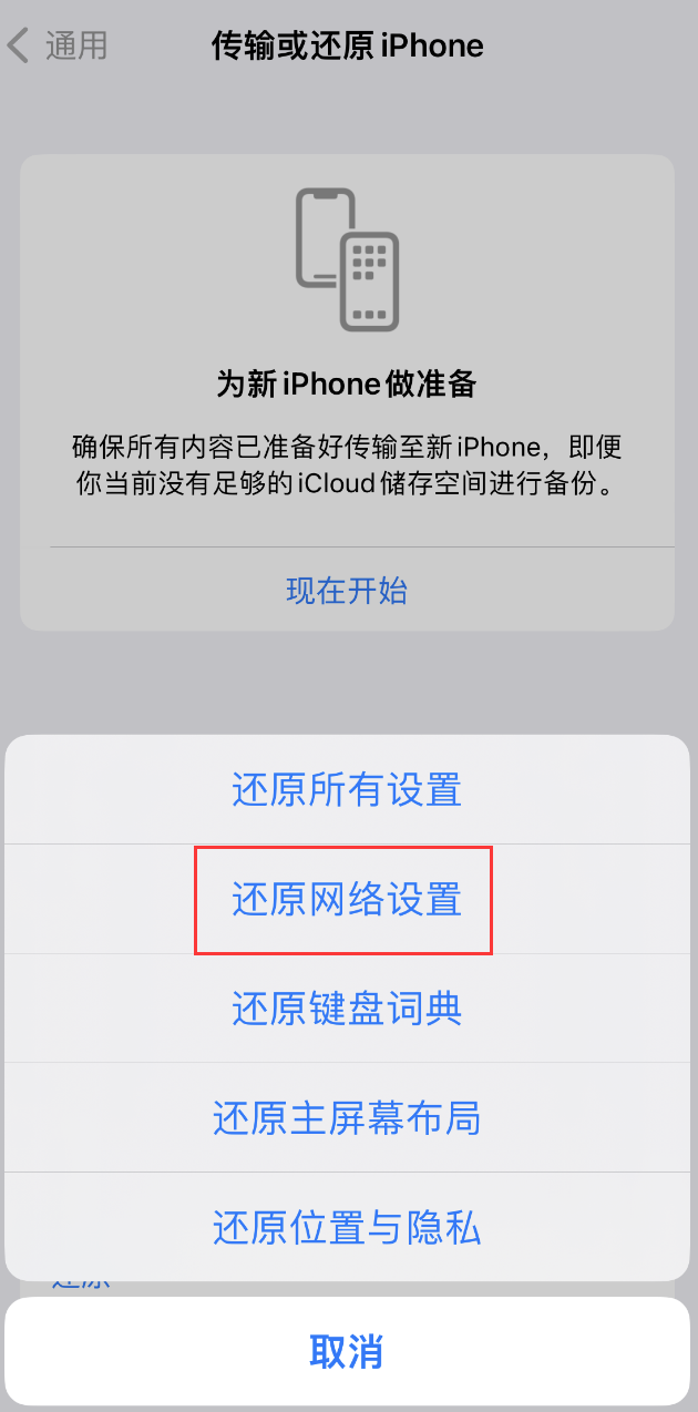 南明苹果手机维修分享：iPhone 提示 “SIM 卡故障”应如何解决？ 