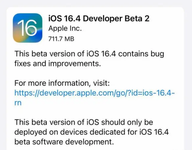 南明苹果手机维修分享：iOS16.4 Beta2升级建议 