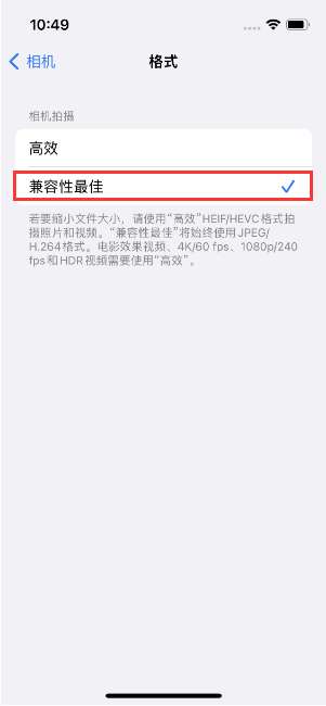 南明苹果14维修店分享iPhone14相机拍照不清晰，照片发黄怎么办 