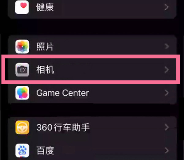 南明苹果14服务点分享iPhone14 开启音量键连拍的方法 