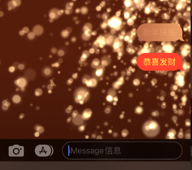 南明苹果维修网点分享iPhone 小技巧：使用 iMessage 信息和红包功能 