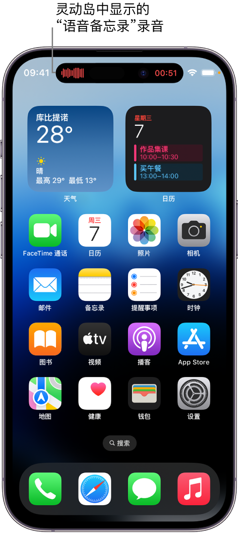 南明苹果14维修分享在 iPhone 14 Pro 机型中查看灵动岛活动和进行操作 