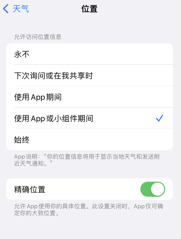 南明苹果服务网点分享你会去哪购买iPhone手机？如何鉴别真假 iPhone？ 