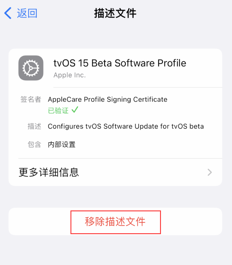 南明苹果手机维修分享iOS 16 屏蔽系统更新教程 