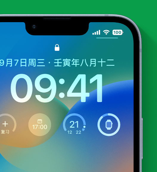 南明苹果手机维修分享官方推荐体验这些 iOS 16 新功能 