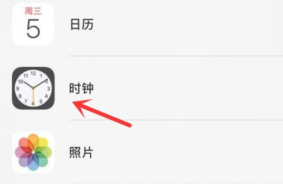 南明苹果手机维修分享iPhone手机如何添加时钟小组件 