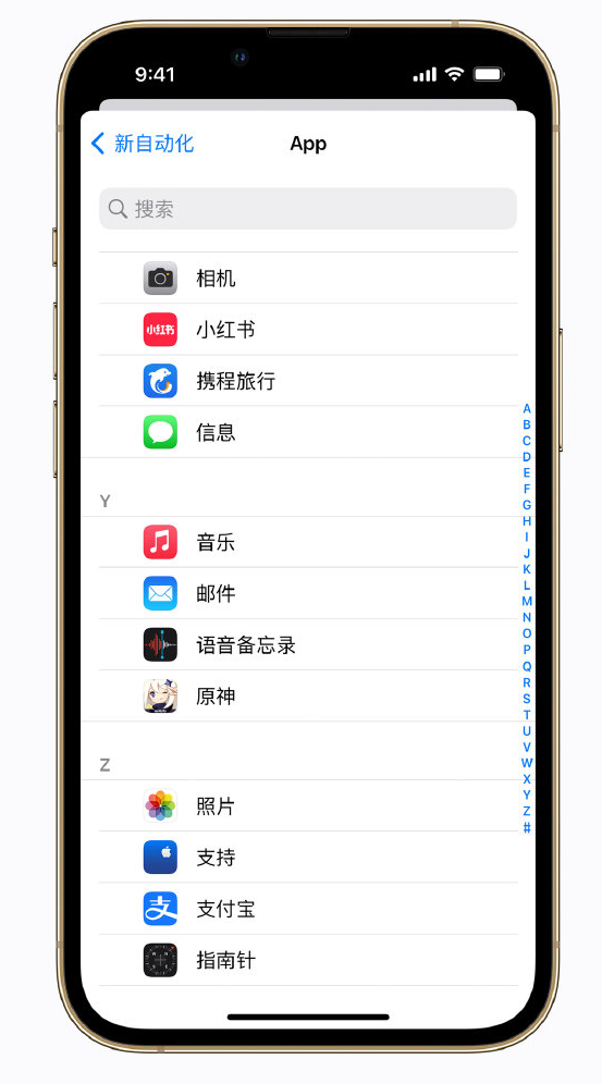 南明苹果手机维修分享iPhone 实用小技巧 