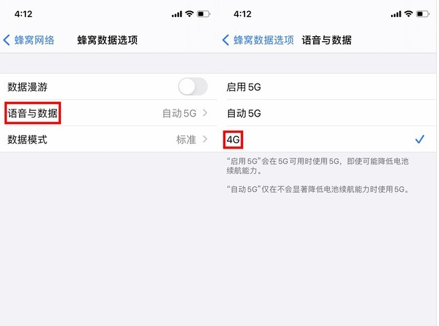 南明苹果手机维修分享iPhone使用5G更耗电吗 