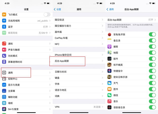 南明苹果手机维修分享苹果 iPhone 12 的省电小技巧 