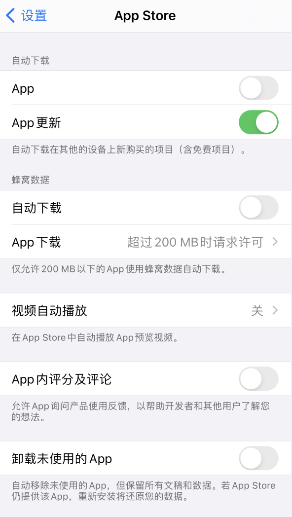 南明苹果手机维修分享iPhone 12 已安装的 App 为什么会又显示正在安装 