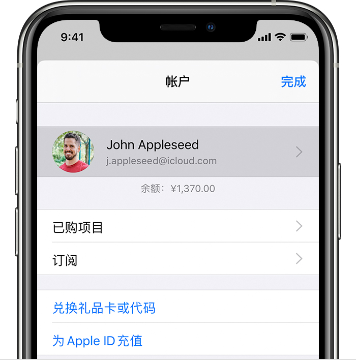 南明苹果手机维修分享iPhone 12 如何隐藏 App Store 已购项目 