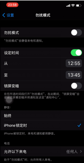 南明苹果手机维修分享如何使用iPhone能更好的保护个人隐私 