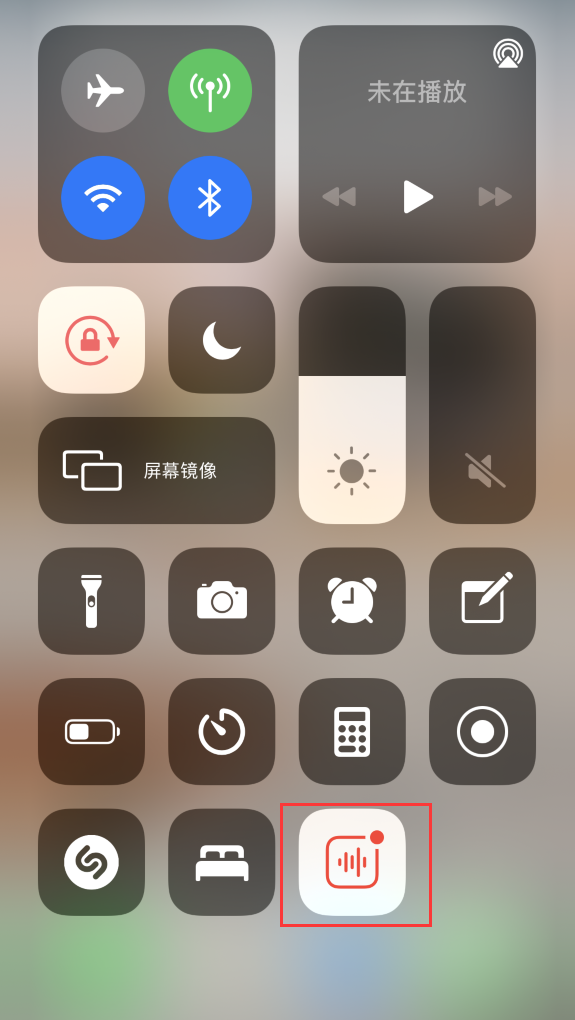南明苹果手机维修分享iOS 14 隐藏功能 