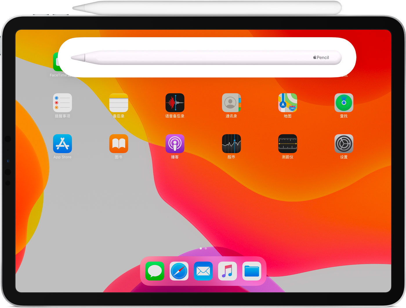 南明苹果手机维修分享iPad Pro 如何与 Apple Pencil 配对连接 
