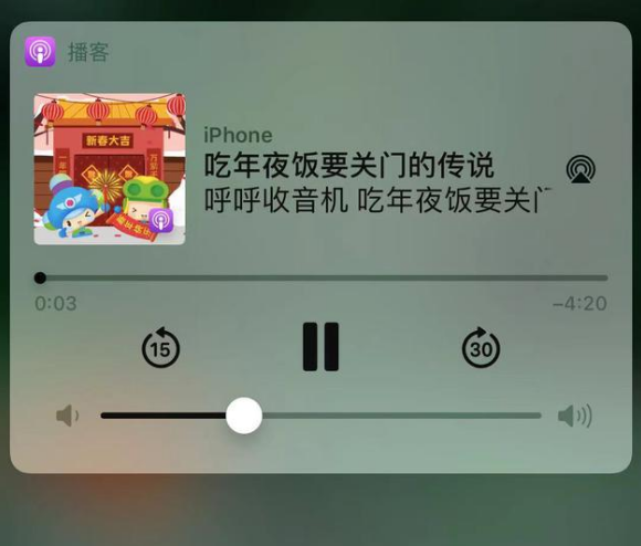 南明苹果手机维修分享让 Siri 陪你过春节 
