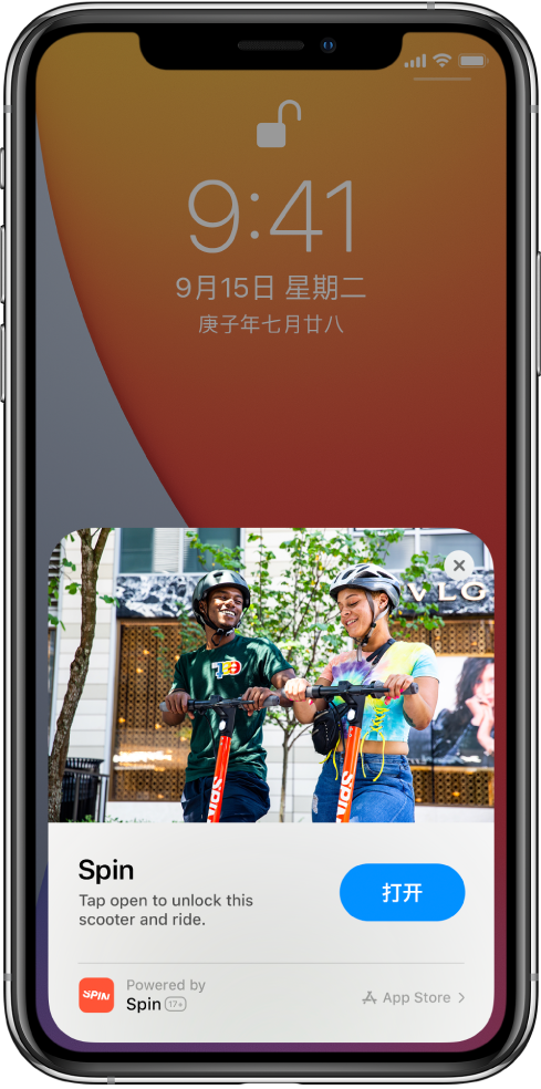 南明苹果手机维修分享升级 iOS 14 之后，如何在 iPhone 上使用“轻 App” 