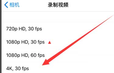 南明苹果手机维修分享iPhone12拍视频闪屏怎么办 
