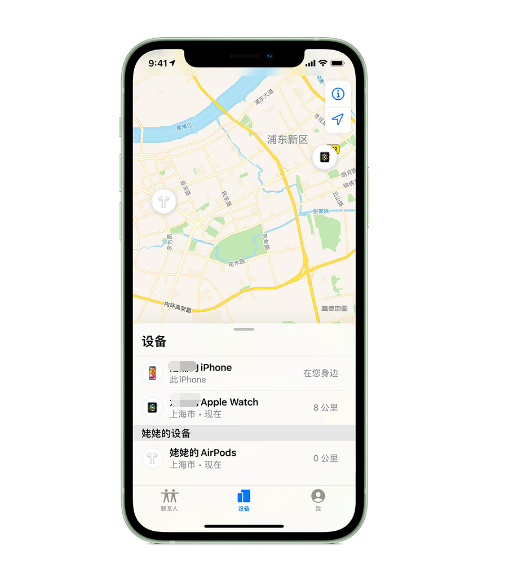 南明苹果手机维修分享iPhone “家人共享”功能 